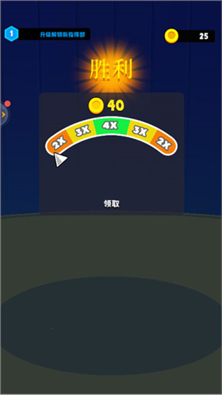 超级英雄大改造无限金币 超级英雄大改造无限金币