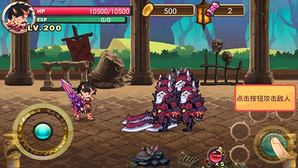 格斗勇士内置修改器下载 格斗勇士内置修改器下载