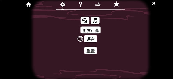 2025锈湖旅馆官方汉化版下载 2025锈湖旅馆官方汉化版下载