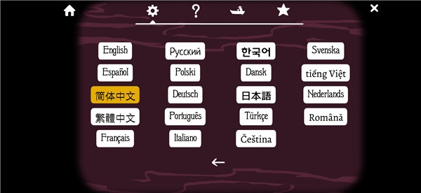 2025锈湖旅馆官方汉化版下载 2025锈湖旅馆官方汉化版下载