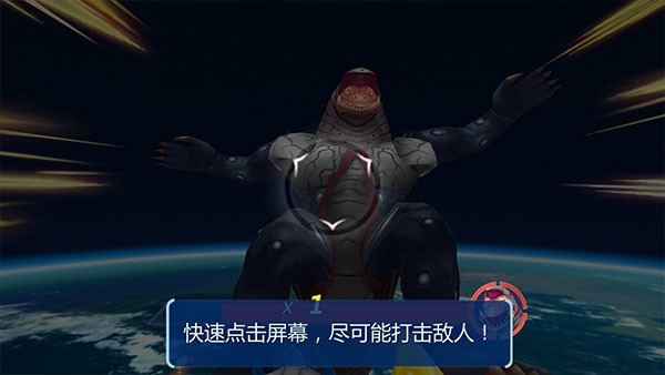 奥特超人王者对决 奥特超人王者对决