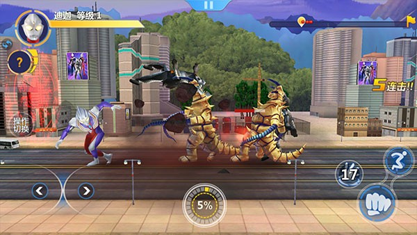 奥特超人王者对决 奥特超人王者对决