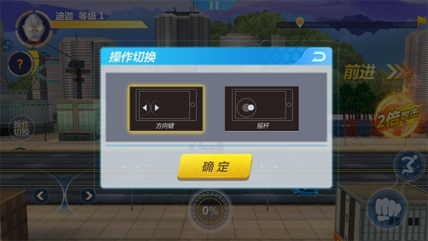 奥特超人王者对决 奥特超人王者对决