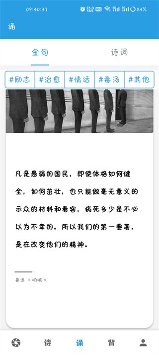 口才训练社 口才训练社