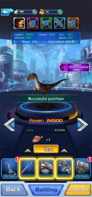 恐龙训练师mod内置菜单下载手机版 恐龙训练师mod内置菜单下载手机版