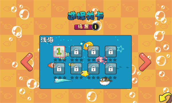 吞食鱼2中文版 吞食鱼2中文版