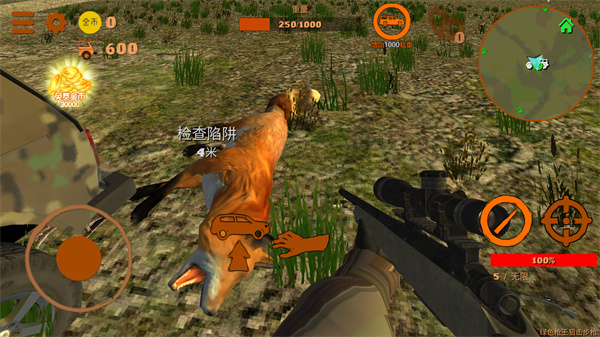 狩猎探险模拟器 狩猎探险模拟器