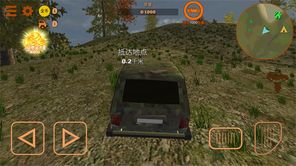 狩猎探险模拟器 狩猎探险模拟器