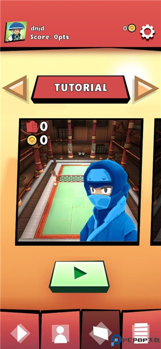 功夫排球 功夫排球