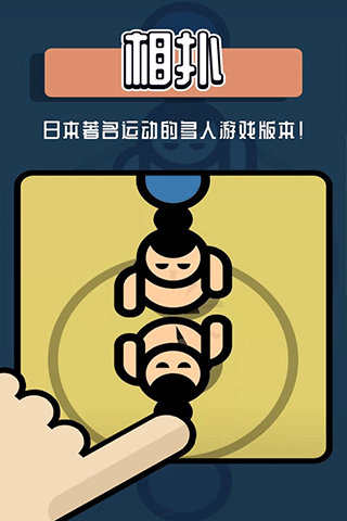 双人迷你小游戏纯净版免费安装下载 双人迷你小游戏纯净版免费安装下载