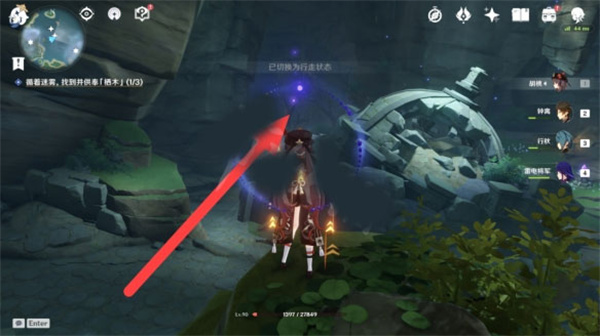 原神SF手机版下载 原神SF手机版下载