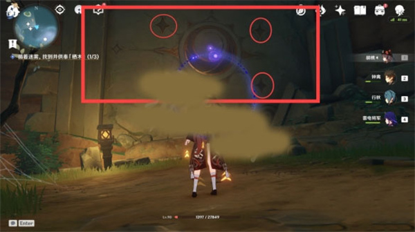 原神SF手机版下载 原神SF手机版下载