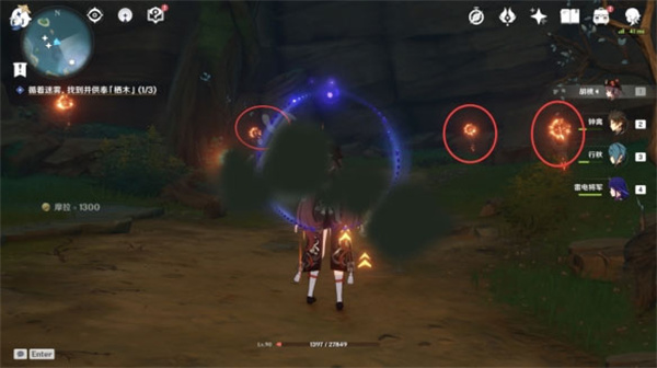 原神SF手机版下载 原神SF手机版下载