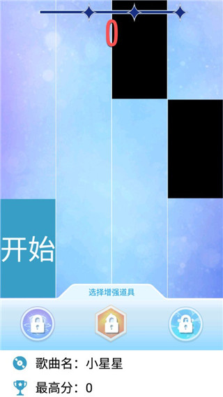 别踩白块儿2 别踩白块儿2