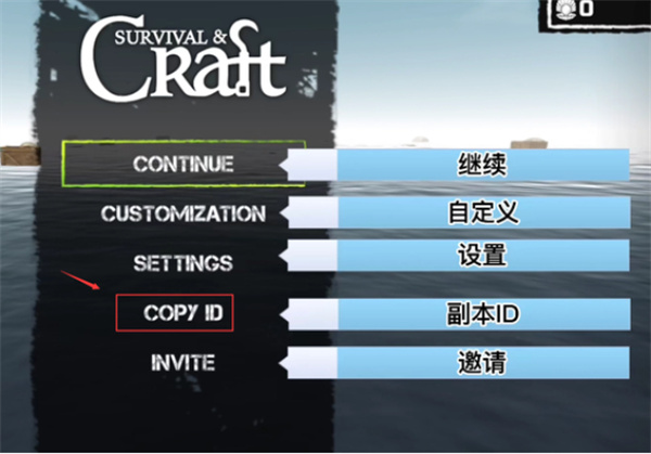 木筏求生小浪版 木筏求生小浪版