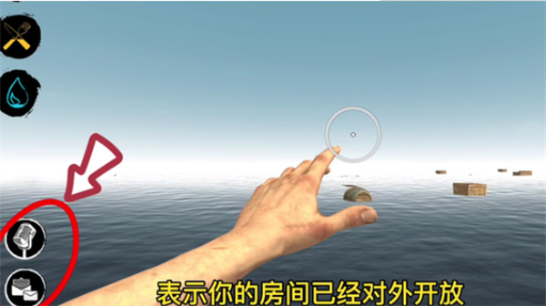 木筏求生小浪版 木筏求生小浪版