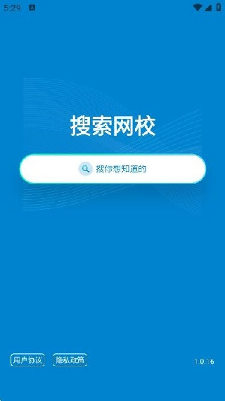 盖特学堂软件下载 盖特学堂软件下载