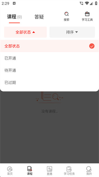 思源心理软件下载 思源心理软件下载