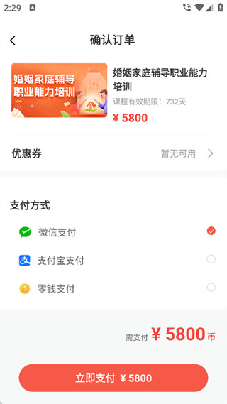 思源心理软件下载 思源心理软件下载
