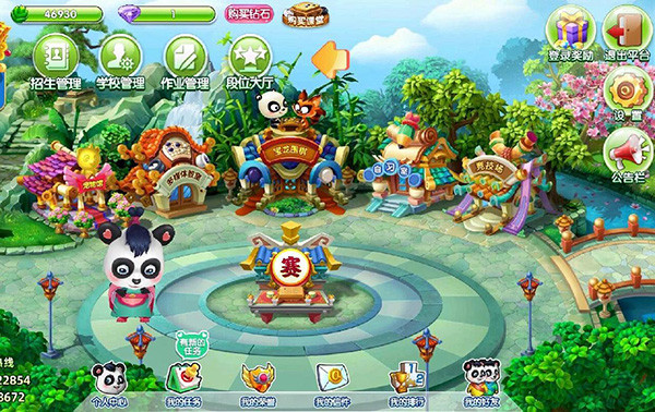 99云教育围棋2.0软件下载 99云教育围棋2.0软件下载