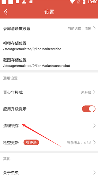 虫虫游戏助手下载 虫虫游戏助手下载