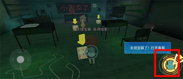 谁是小丑纯净版下载 谁是小丑纯净版下载