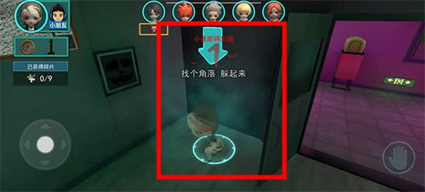 谁是小丑纯净版下载 谁是小丑纯净版下载