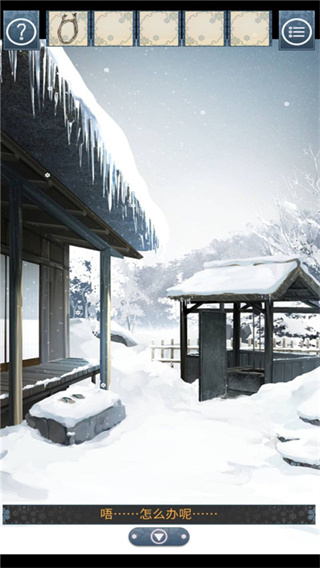 忘雪手机版下载 忘雪手机版下载