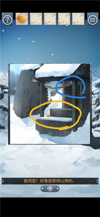 忘雪手机版下载 忘雪手机版下载