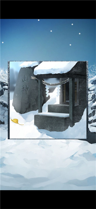 忘雪手机版下载 忘雪手机版下载