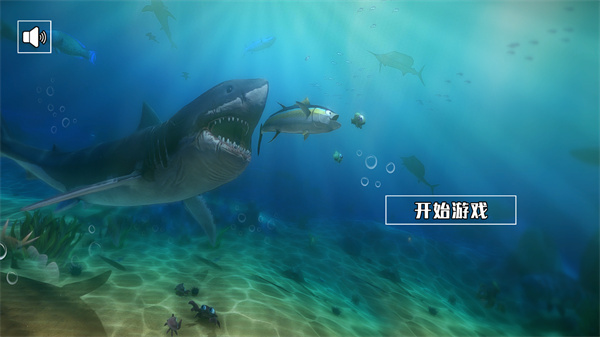 饥饿鲨鱼求生内购版下载 饥饿鲨鱼求生内购版下载