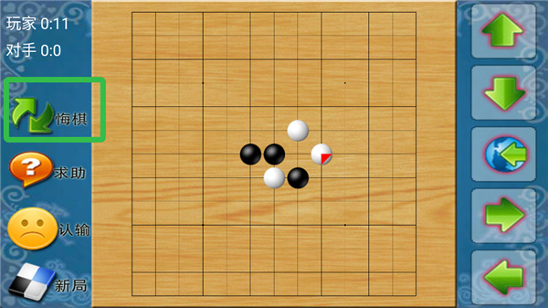 棋类大师 棋类大师