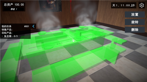 我的关东煮小铺 我的关东煮小铺