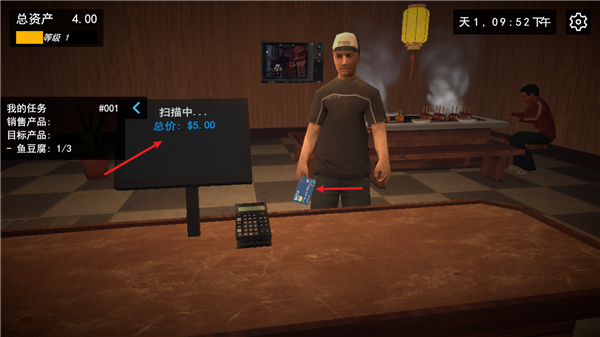 我的关东煮小铺 我的关东煮小铺