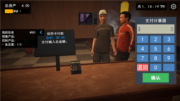 我的关东煮小铺 我的关东煮小铺