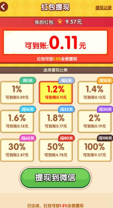 来个烤串赚钱版下载 来个烤串赚钱版下载