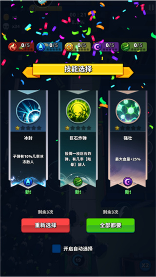 深渊战记手机版下载 深渊战记手机版下载