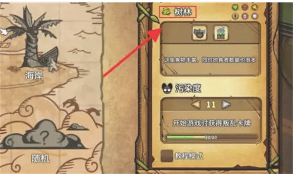 鼠之城邦内购角色全齐下载 鼠之城邦内购角色全齐下载