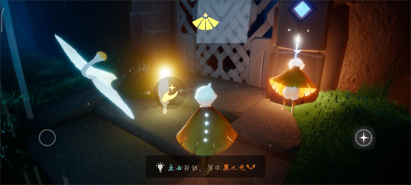 光遇官服下载安卓 光遇官服下载安卓