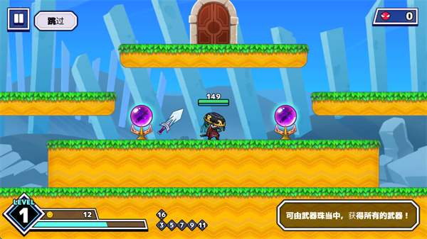 武士X十刀流 武士X十刀流