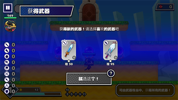 武士X十刀流 武士X十刀流