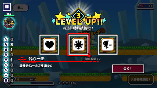 武士X十刀流 武士X十刀流