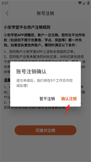 计算机二级通关宝典软件下载 计算机二级通关宝典软件下载