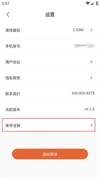 计算机二级通关宝典软件下载 计算机二级通关宝典软件下载