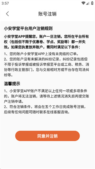 计算机二级通关宝典软件下载 计算机二级通关宝典软件下载
