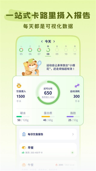 轻卡日常app下载 轻卡日常app下载