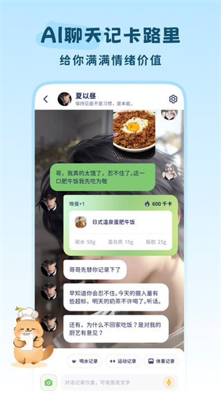 轻卡日常app下载 轻卡日常app下载