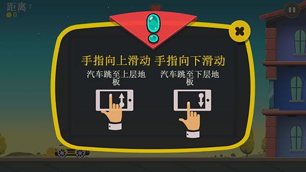 疯狂外星人安卓版下载 疯狂外星人安卓版下载