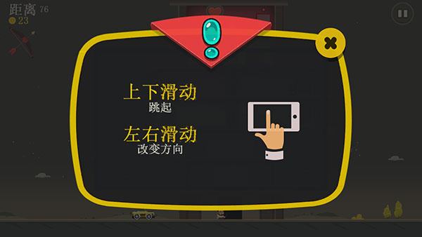 疯狂外星人安卓版下载 疯狂外星人安卓版下载