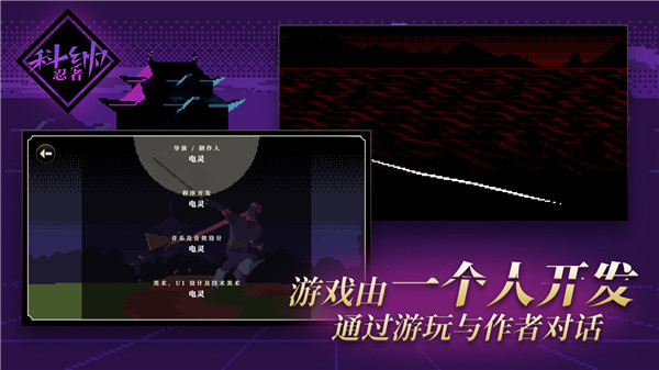 科纳忍者手机版下载 科纳忍者手机版下载